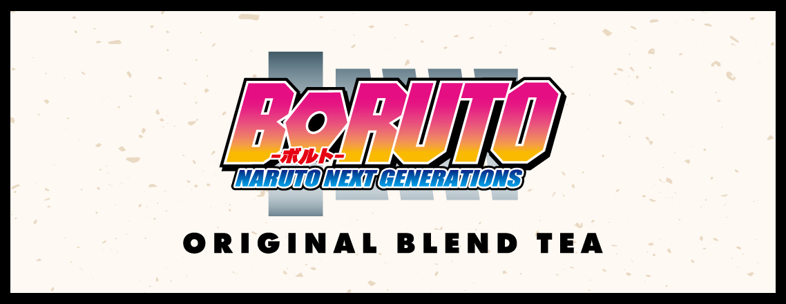 BORUTO-ボルト- NARUTO NEXT GENERATIONS BLEND TEA