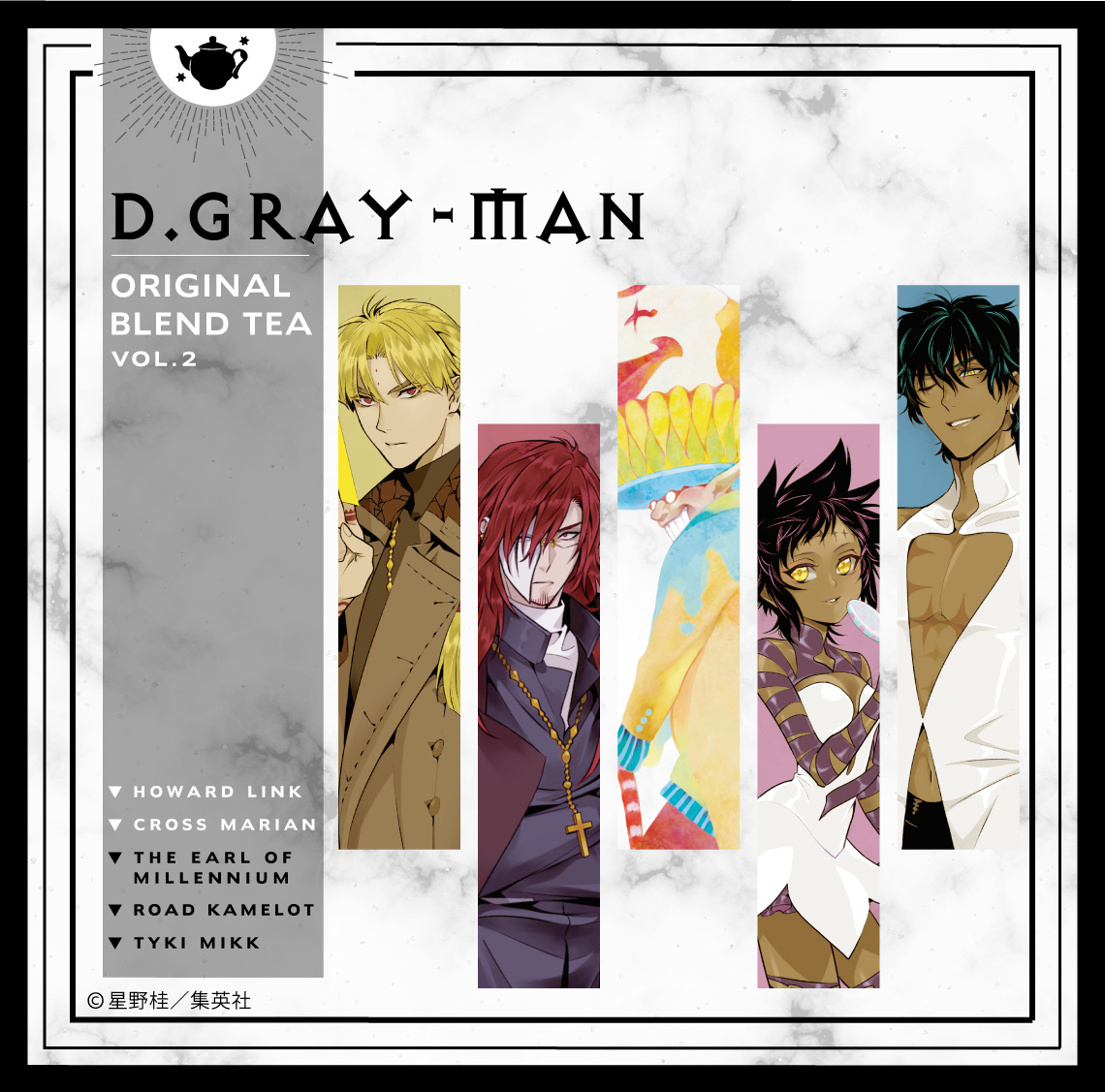 D.Gray-man BLEND TEA