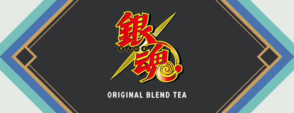 銀魂 BLEND TEA