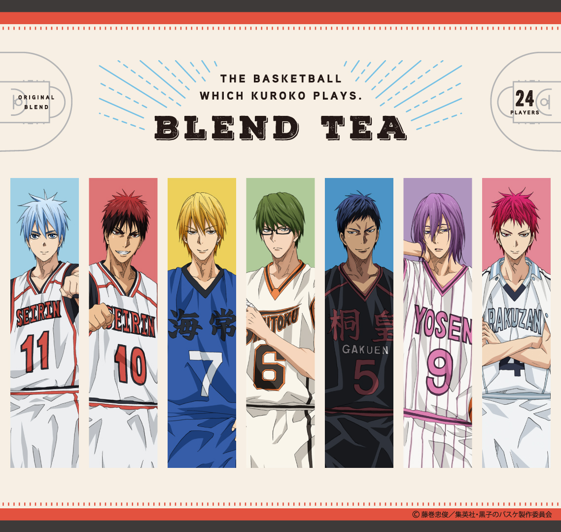 黒子のバスケ BLEND TEA
