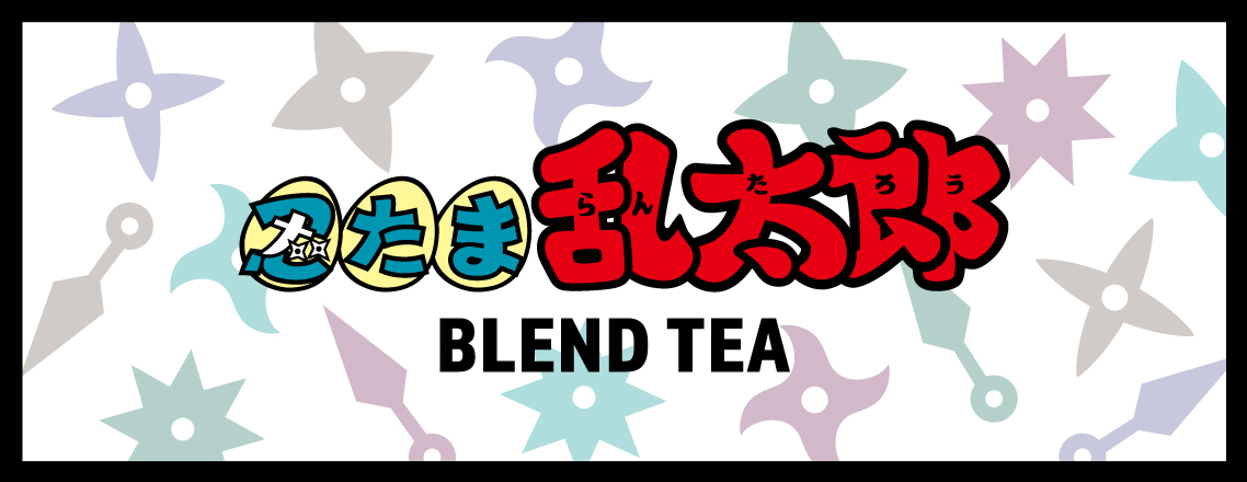 忍たま乱太郎 BLEND TEA
